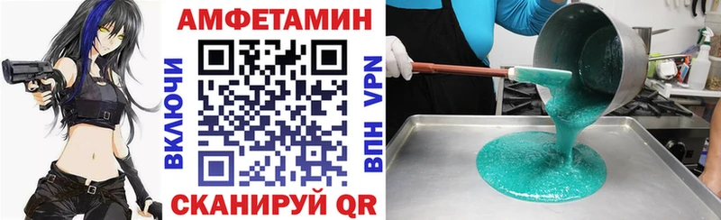 как найти наркотики  Магнитогорск  АМФ Premium 