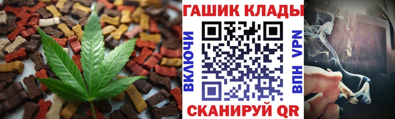 Печенье с ТГК марихуана  Магнитогорск 