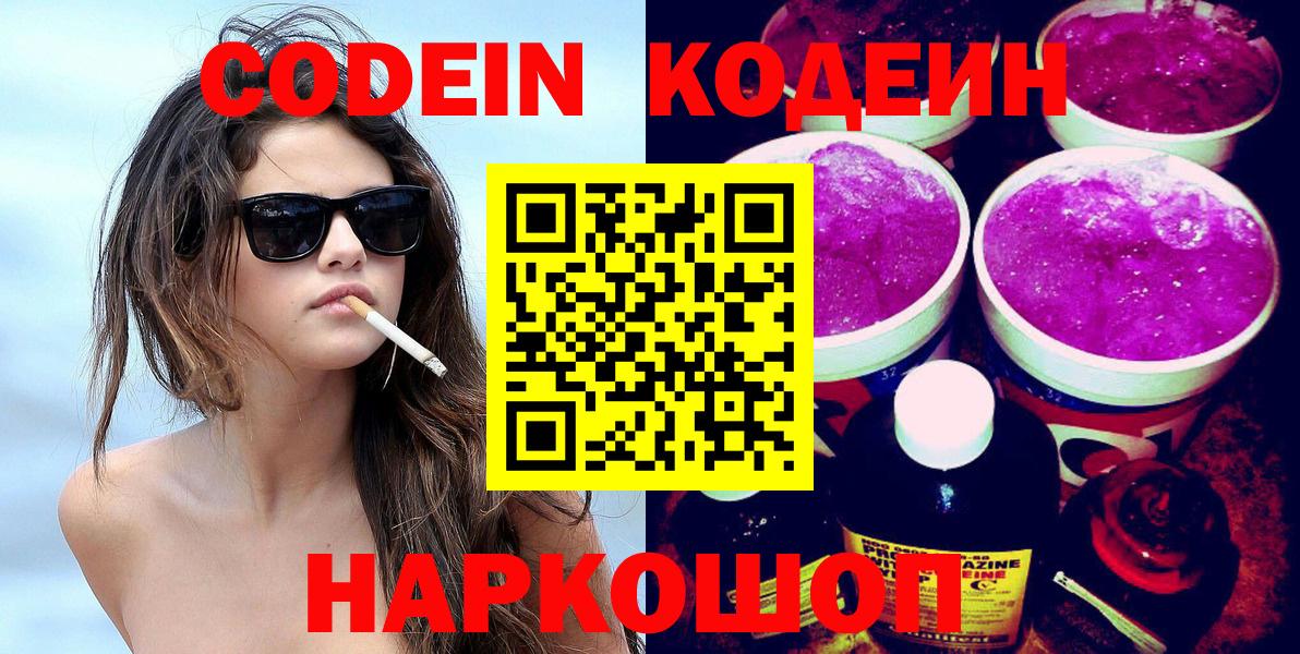 Экстази  Магнитогорск  Вход с VPN  Мефедрон   COCAIN  Марихуана 