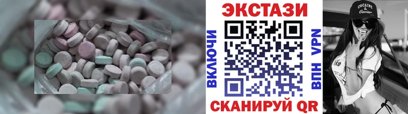 Ecstasy 280 MDMA  Магнитогорск 