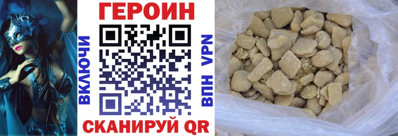 blacksprut ССЫЛКА  Магнитогорск  ГЕРОИН белый  наркошоп 