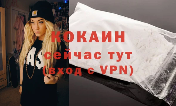 мет Киселёвск