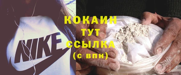 гашишное масло Семёнов