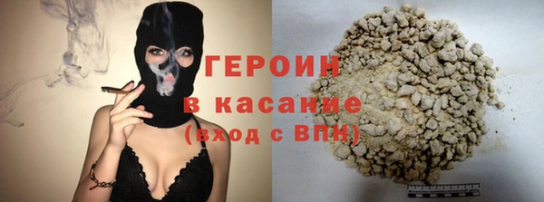 гашишное масло Семёнов