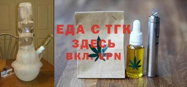 сатива Семилуки