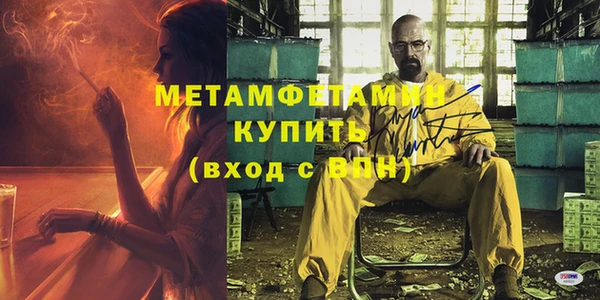 сатива Семилуки