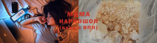 сатива Семилуки