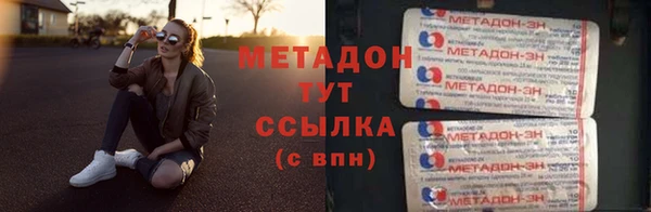 кокаин премиум Семикаракорск
