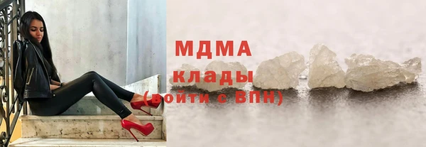 кокаин премиум Семикаракорск