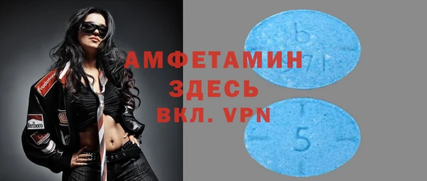 мет Киселёвск