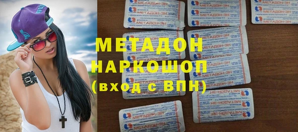 гашишное масло Семёнов