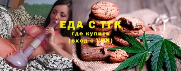 мефедрон Кедровый