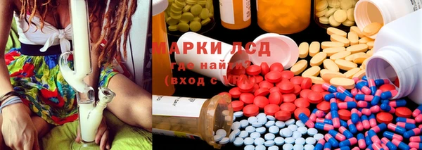 мет Киселёвск