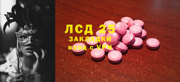 гашишное масло Семёнов