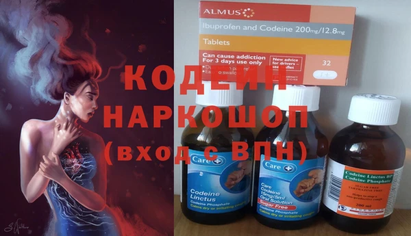 гашишное масло Семёнов
