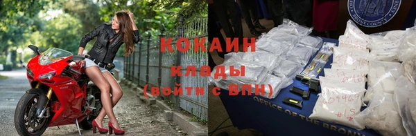 мет Киселёвск