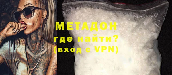 кокаин премиум Семикаракорск