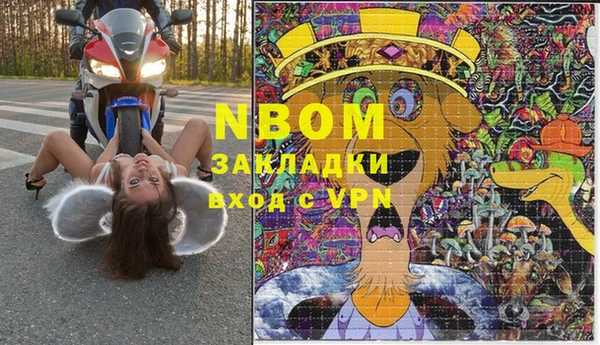 прущая мука Нефтегорск