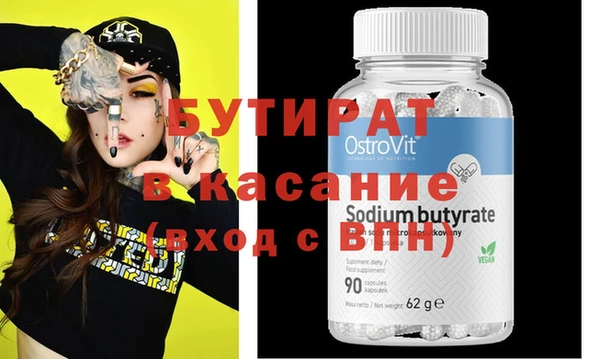прущие крисы Алексин