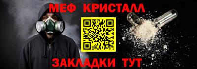 трава Гусь-Хрустальный
