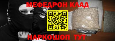 трава Гусь-Хрустальный
