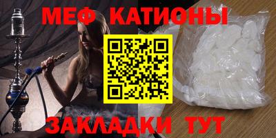 mdpv Кинель