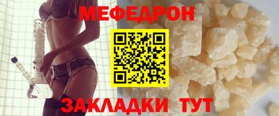 кристаллы Гусиноозёрск