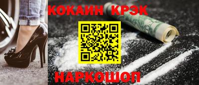 трава Гусь-Хрустальный