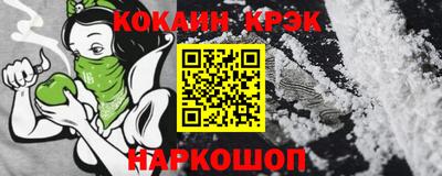 трава Гусь-Хрустальный