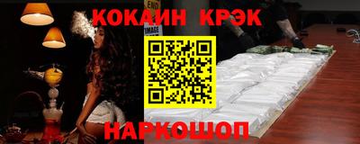 трава Гусь-Хрустальный