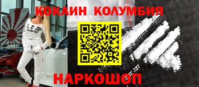 кристаллы Гусиноозёрск