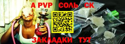 кристаллы Гусиноозёрск