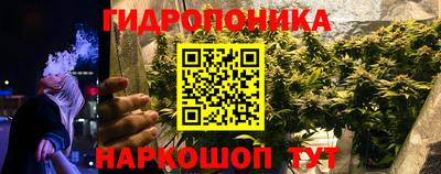 кристаллы Гусиноозёрск