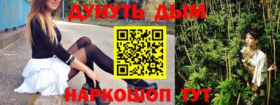 трава Гусь-Хрустальный