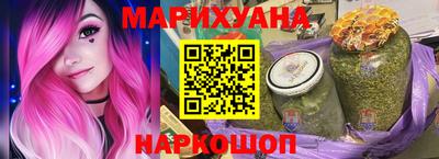 кристаллы Гусиноозёрск