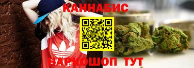 кристаллы Гусиноозёрск