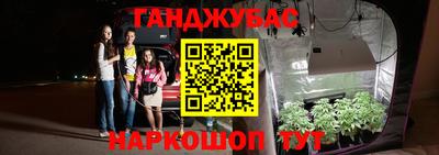 кристаллы Гусиноозёрск