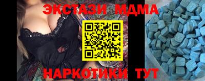 кристаллы Гусиноозёрск