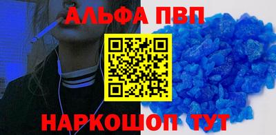 кристаллы Гусиноозёрск