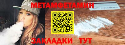 кристаллы Гусиноозёрск