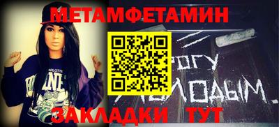 трава Гусь-Хрустальный