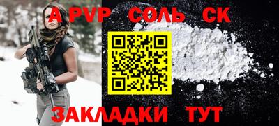 трава Гусь-Хрустальный