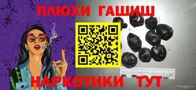 трава Гусь-Хрустальный