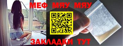 кристаллы Гусиноозёрск