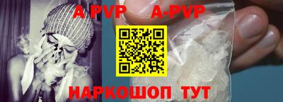 кристаллы Гусиноозёрск