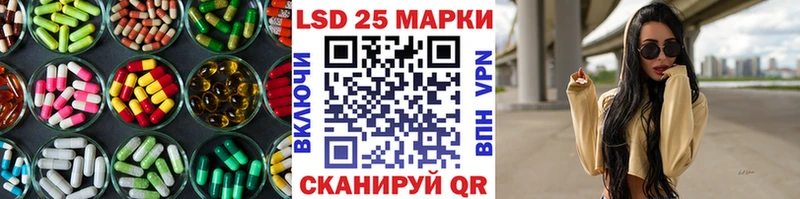 LSD-25 экстази кислота  мега маркетплейс  Магнитогорск  цена  