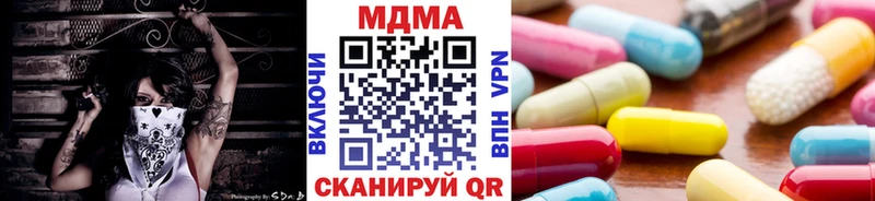 MDMA crystal  Магнитогорск 