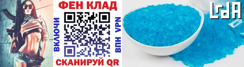 Метамфетамин винт Магнитогорск