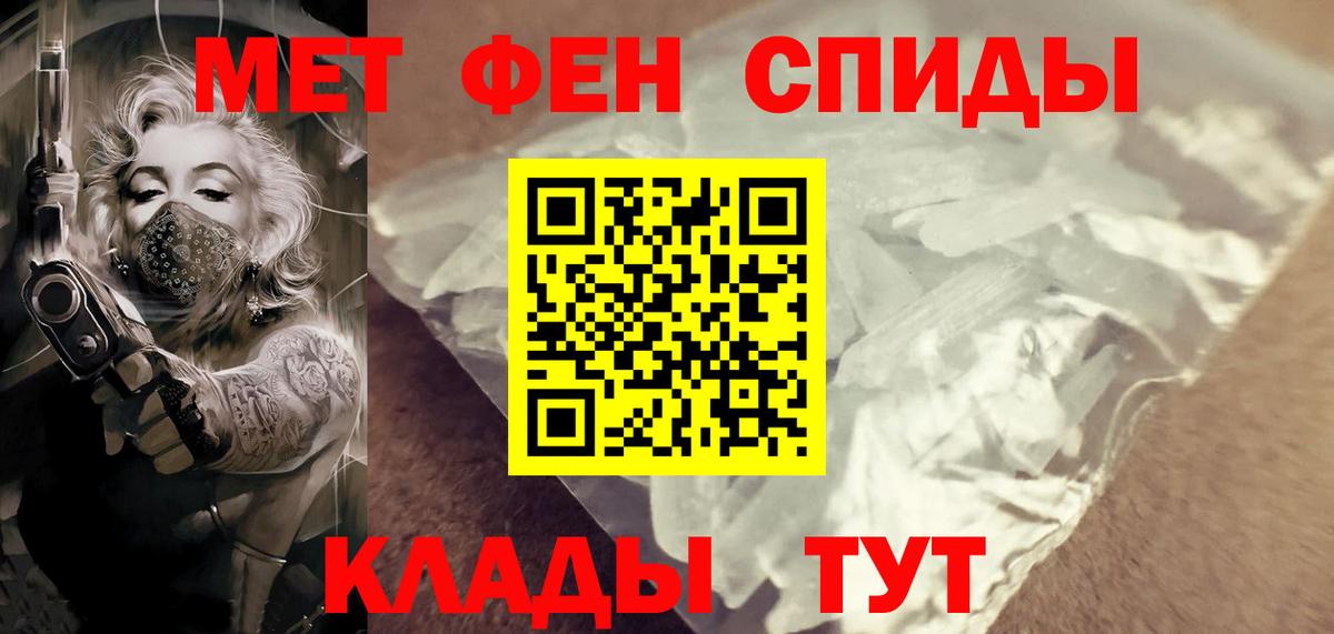 Первитин винт Магнитогорск