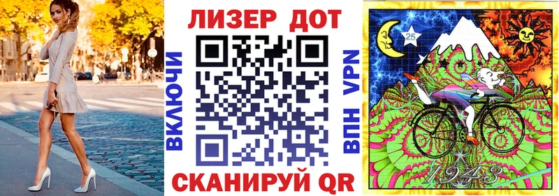 KRAKEN   Магнитогорск  Марки 25I-NBOMe 1,8мг 